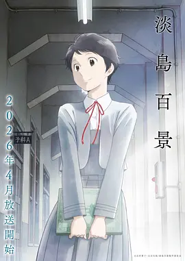 漫画之家-雾港异闻录封面