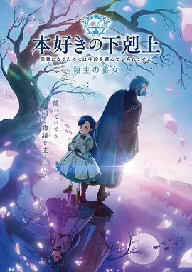 漫画之家-机械心跳频率封面