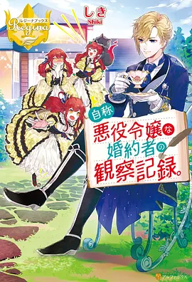 漫画之家-山海绘卷封面